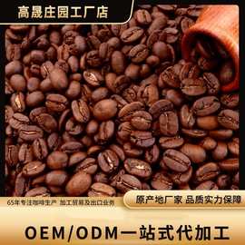 老品种铁皮卡 蓝山风味咖啡豆 阿拉比卡云南咖啡豆批发新鲜烘培