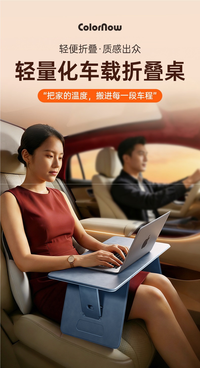 Colorful Car-Mounted Small Folding Table, Children's Study Table, In-Car Table for Writing Homework, Portable Small Table