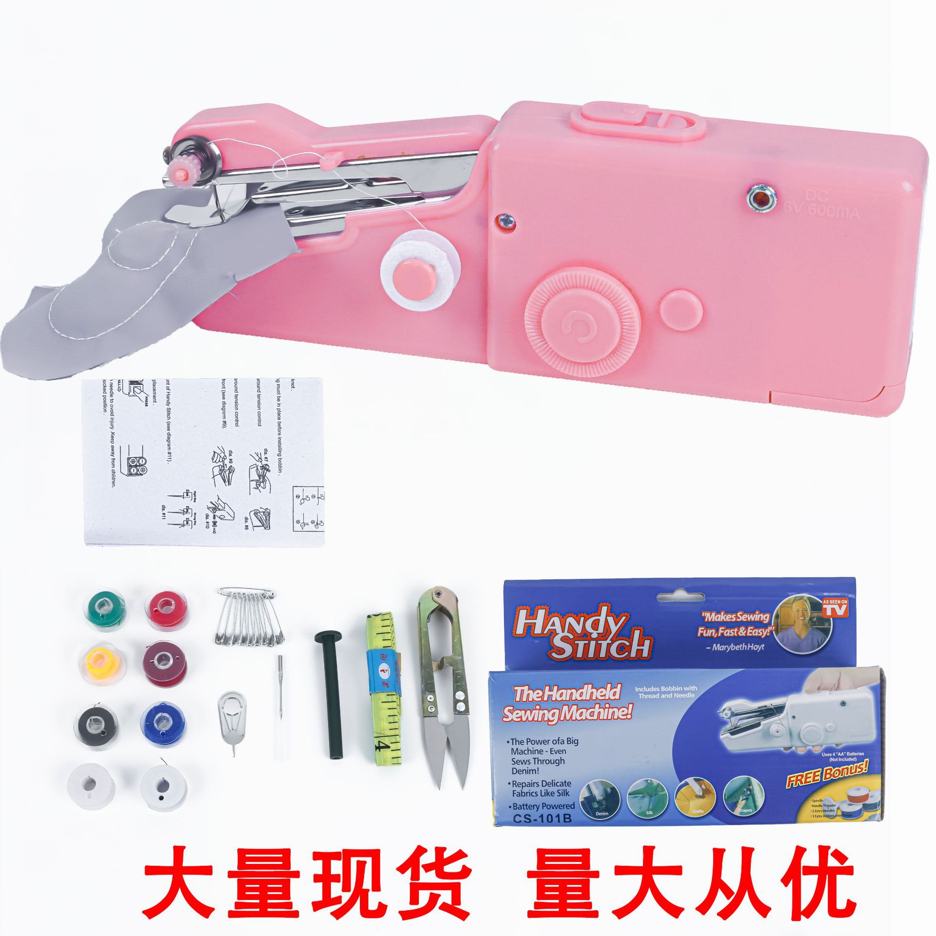Máquina de coser eléctrica portátil de mano transfronteriza mini máquina de coser TV producción de venta caliente handy stitch