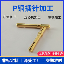 �������ӹ��S�~��Դ�B�������ղ���~�5*35mm�h��P�~���