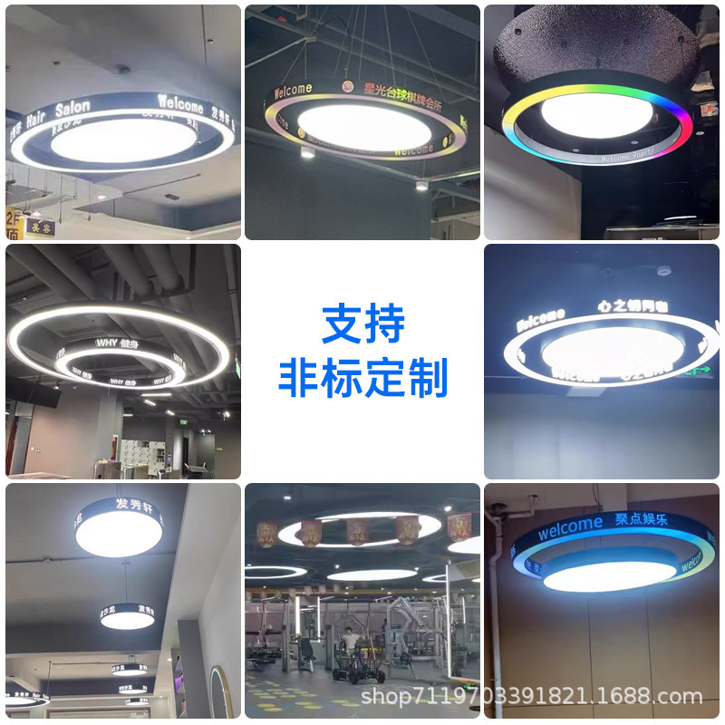 Lámpara circular gimnasio sala de baile sala de billar sala de juegos de videojuegos de la ciudad de la recepción de la personalidad de la forma de anillo de herramientas de forma especial lámpara