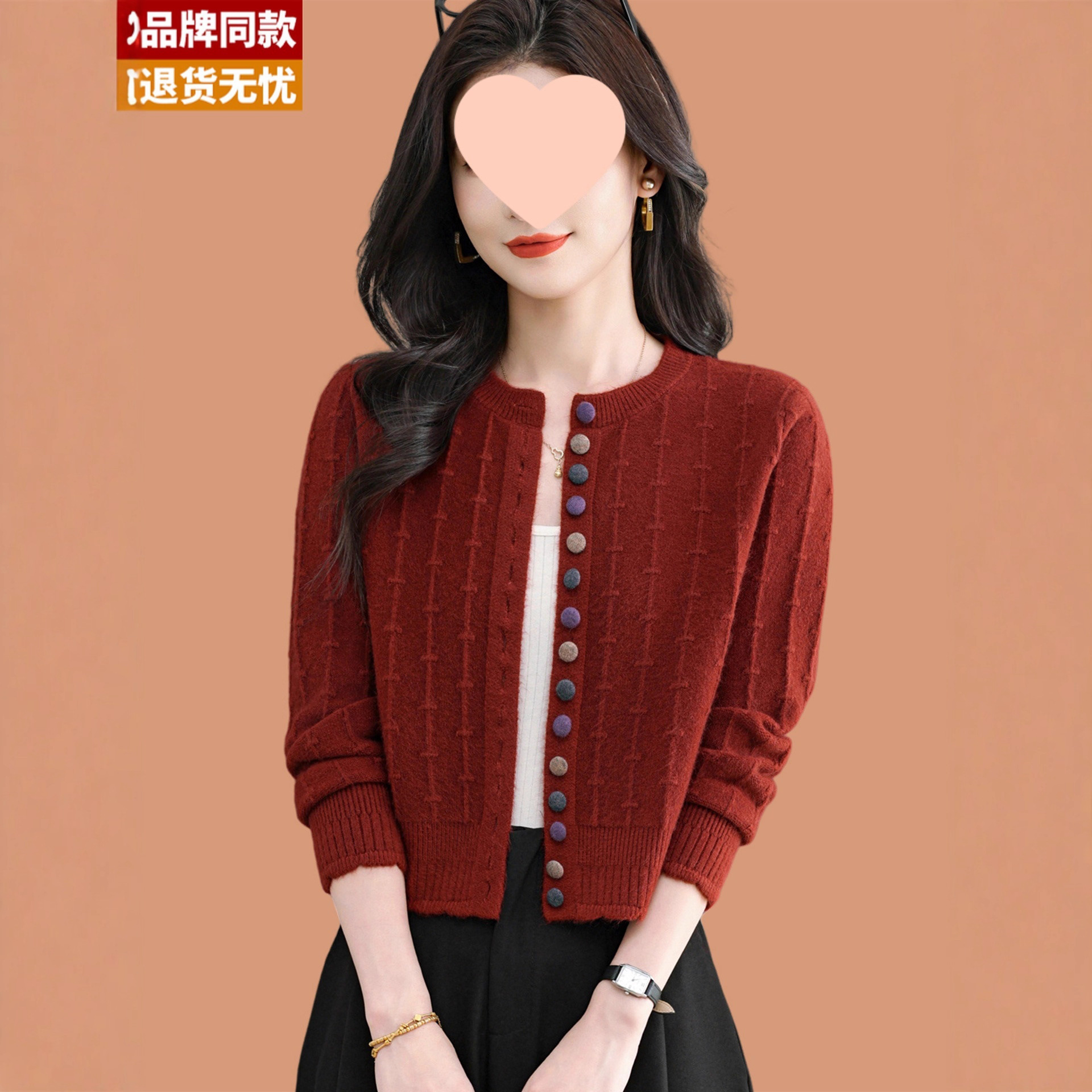 Petite Women's Sweater Cardigan for Spring and Autumn, Short High-Waisted Style to Pair with Skirts, Featuring a Shawl and Colorful Buttons, Wool Knit Cardigan