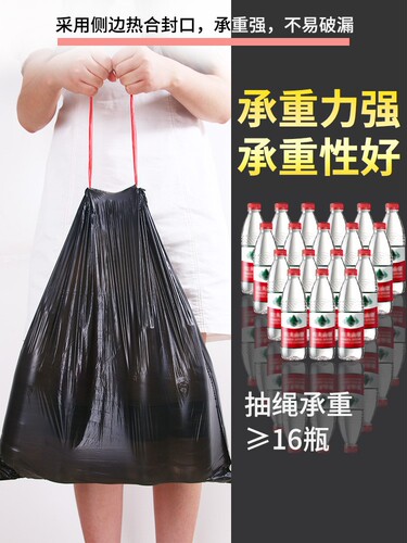 K9HX wholesale tear-free drawstring garbage bag household portable thickened kitchen office commercial closing black large