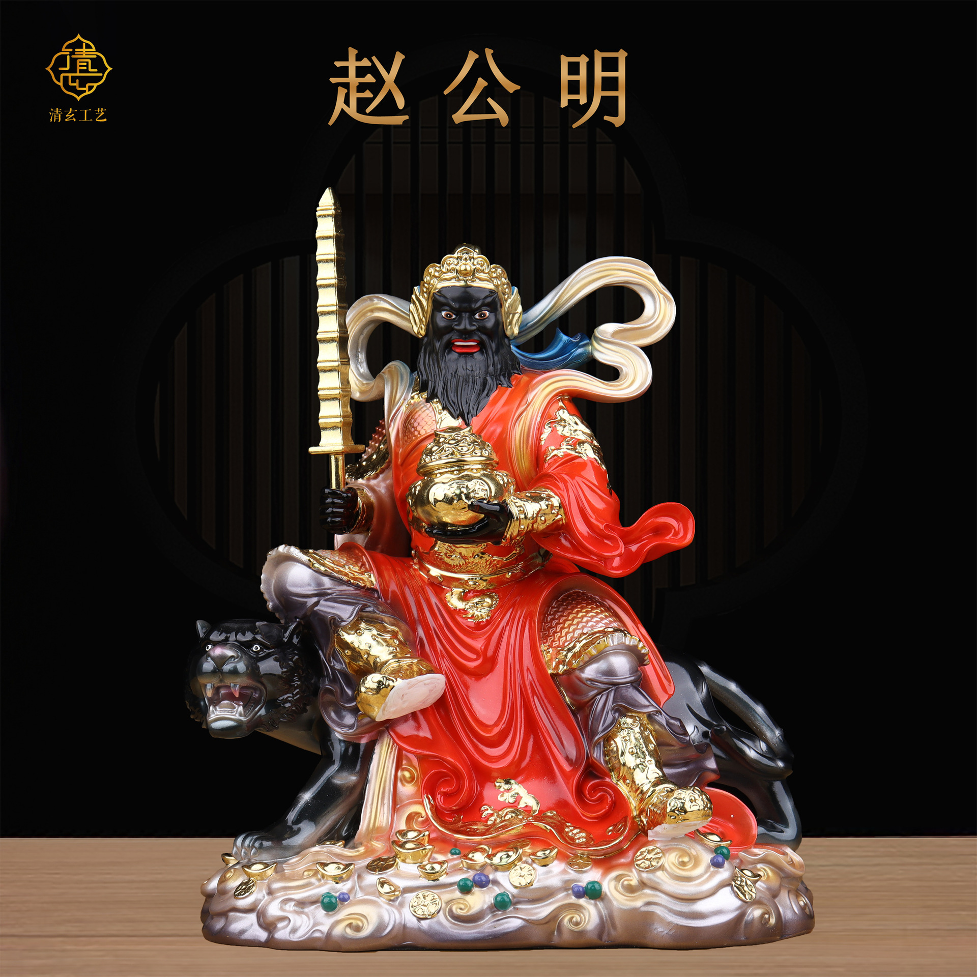 武财神赵公明神像佛堂客厅办公室店铺居家用供奉树脂佛像真身摆件阿里巴巴