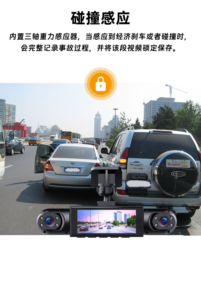 Cross-Border New Product Y108 Driving Recorder with 4 Lenses, High-Definition Night Vision, 4-Lens Simultaneous Display, In-Car Camera with Loop Recording
