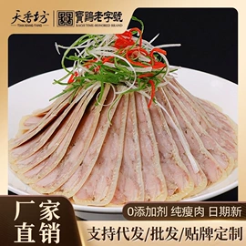 膨化;月饼;熟食/即食菜