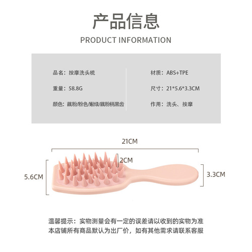 Massage Brush Hair Shampoo Long Handle Bath Brush Massage Comb Baby Shampoo Brush Comb Long Handle Shampoo Comb Manufacturer