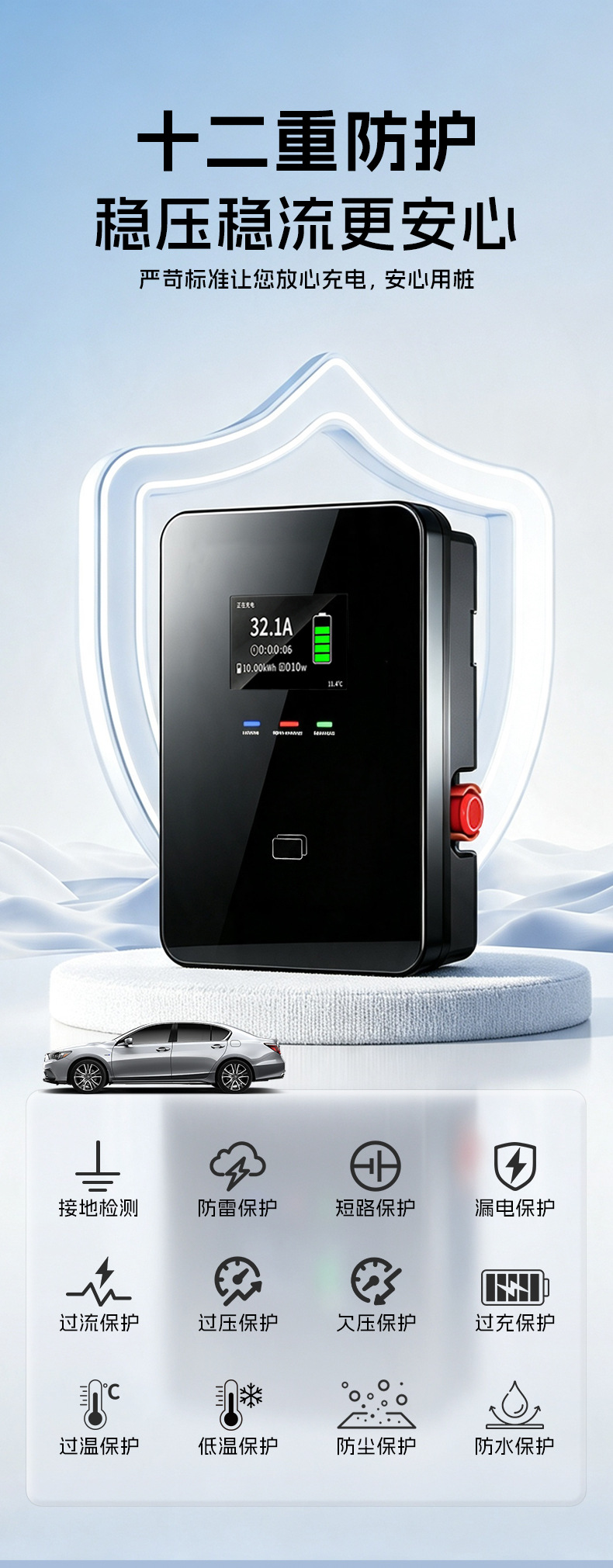European standard home smart charging station 7KW, card-swipe and scan code operation, over-current protection, universal Type2 charging station for residential garages