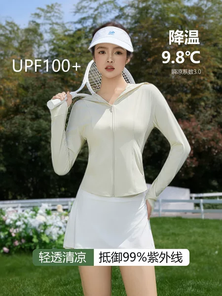 Ono Hat Brim Style Slim Fit Sun Protection Jacket for Women 2026 New Model Waist-Cinching Slimming Sunscreen Clothing Uv Protection Breathable Coat