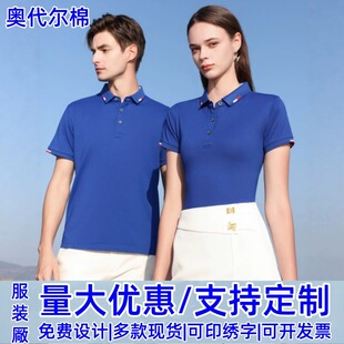 �W������polo�����ƹ������S������͸��z���޷��IT����ƴɫ���b