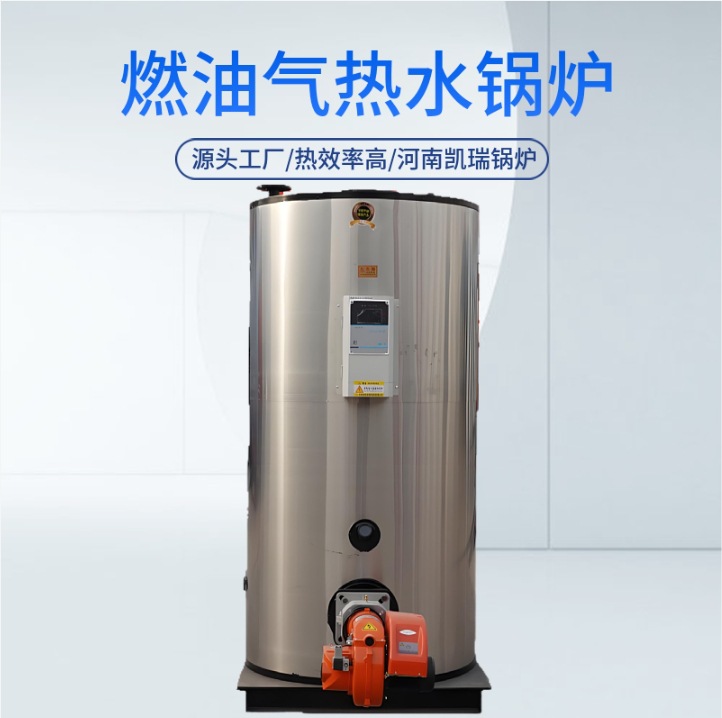 2000平方米供暖天然气锅炉 0.3吨燃气常压热水锅炉厂家