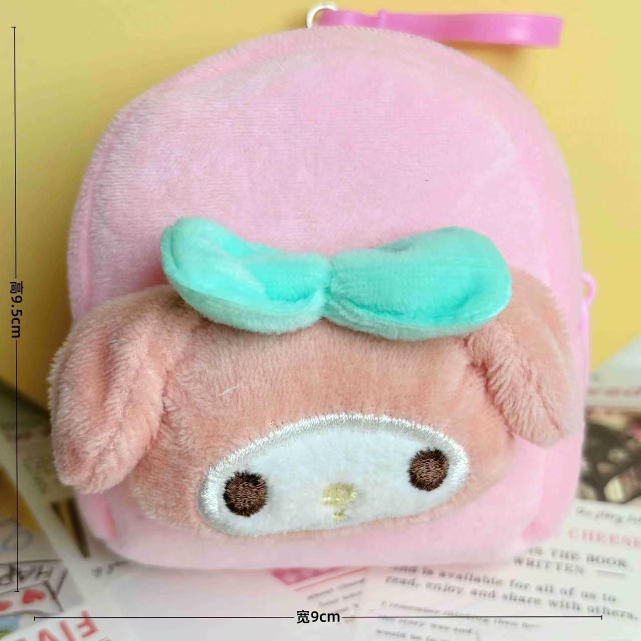 Hermoso bolso de peluche cuadrado Sanliou bolso de cambio de dibujos animados Jade Gui perro llavero colgante bolsa de monedas bolsa de almacenamiento damas