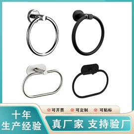 毛巾环/杆/架;浴室角架;纸巾架