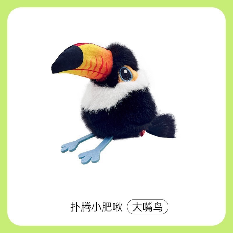 猫玩具猫咪仿真小鸟抖抖鸟自嗨解闷电动会叫发声麻雀自动逗猫神器|undefined