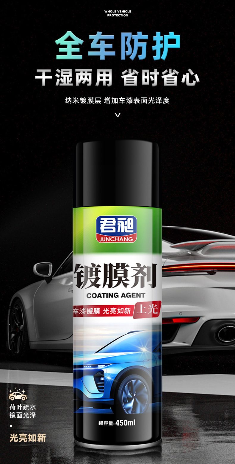 Coated Wax Car Fragrance Interior Refurbishment Coated Dashboard Wax Car Glazing Maintenance Sun Protection and Dustproof Dashboard Wax