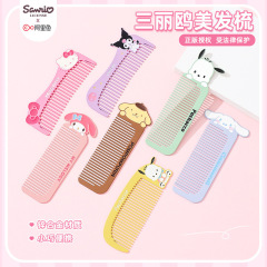 Sanrio Hello Kitty metal portable hair comb Pacha dog Kurome hair students smooth hair convenient and cute