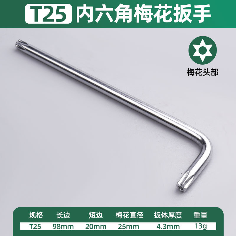 Ventas de fábrica al por mayor L con agujero mini llave antirrobo simple alargada llave hexagonal de ciruela