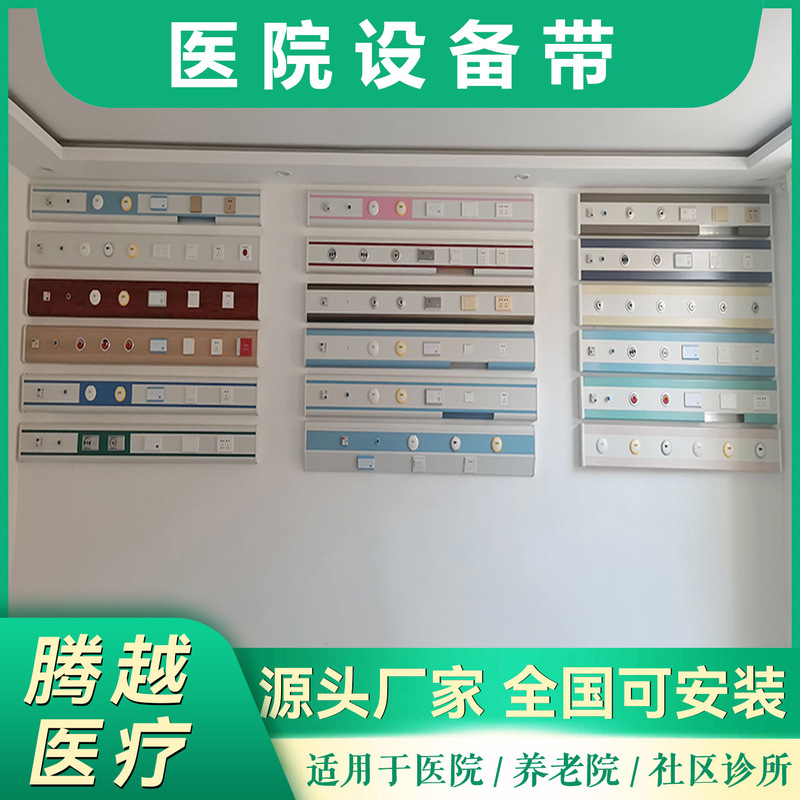 Medical equipment with nursing home ward integrated gas transmission atomization equipment with elderly apartment oxygen supply system