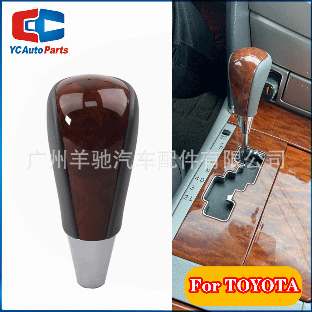 Cabeza de transmisión automática para Toyota Corolla Camry Harrier Crown Land Cruiser image 1