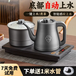 智能烧水壶泡茶专用全自动上水电热烧水壶茶台一体家用煮茶壶
