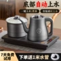 智能泡茶一体家用茶台