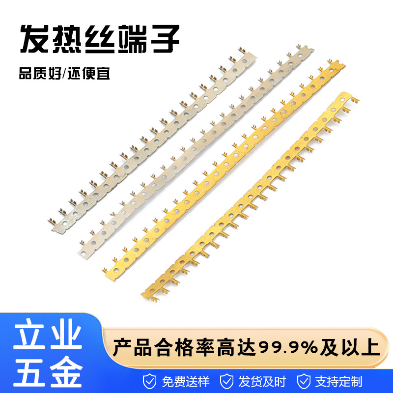 万能端子 OK线铆接端绕绵发热丝端子导电电子配件精密白铜U型端子