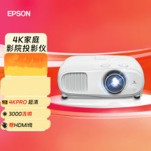 EPSON CH-TW7000ͶӰǼ4K1.6佹߶3DͥӰ