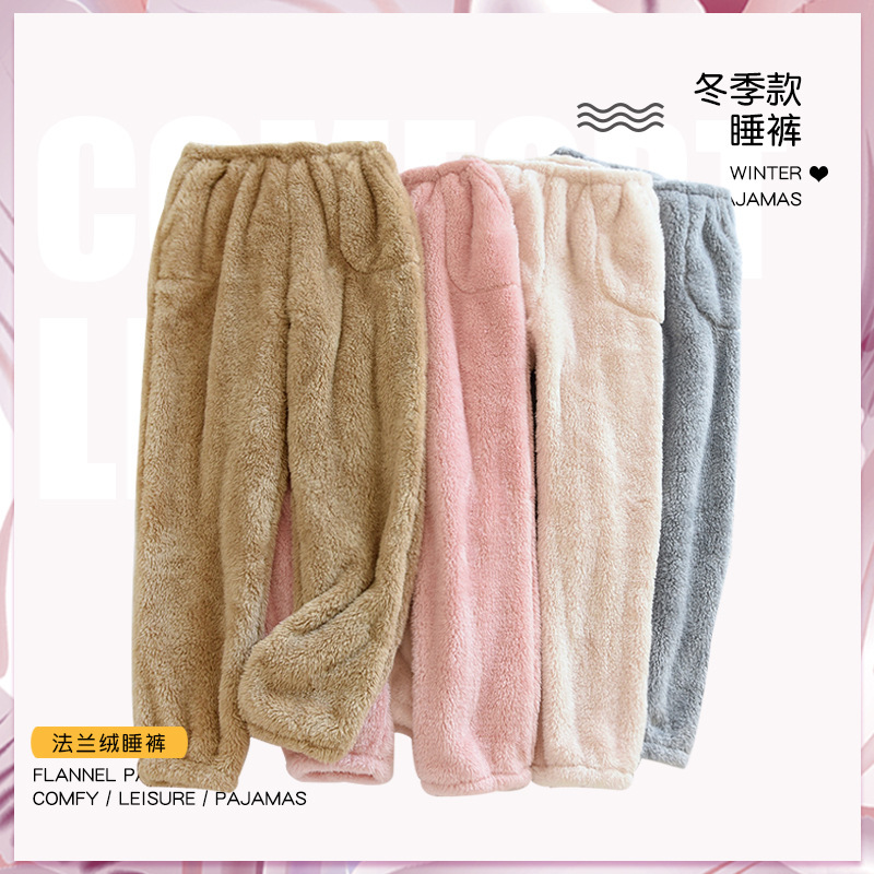 Flannel Pajama Pants Women's Trousers Coral Fleece Loose Long Autumn and Winter Thickened Fleece-Lined Home Pants Warm-Leg Pants Flannel Pajama Pants Women's Trousers Coral Fleece Loose Long Autumn and Winter Thickened Fleece-Lined Home Pants Warm-Leg Pants