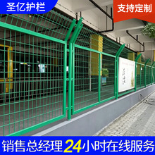 高速公路防护栏隔离网果园圈地农场围栏网双边丝框架铁路防护网