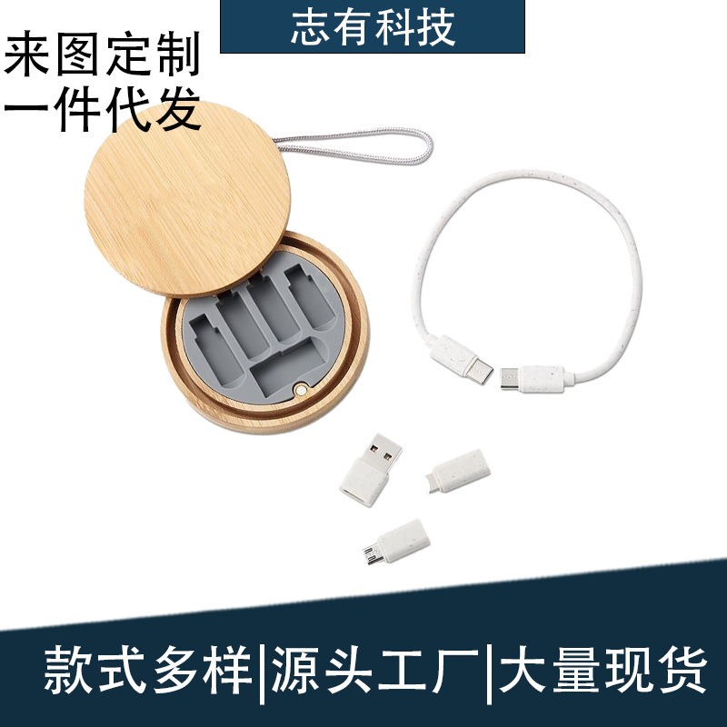 Bamboo six in one wheat straw biodegradable multifunctional storage box data cable for Apple Huawei Android 60W