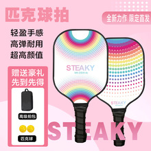 �����w�Sƥ������Pickleball �����\�����b�M�ρ��R�d ����S��ֱ