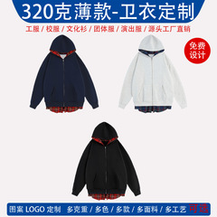 源头工厂定制连帽卫衣女秋季假两件拼接格子帽衫来图来样定做logo