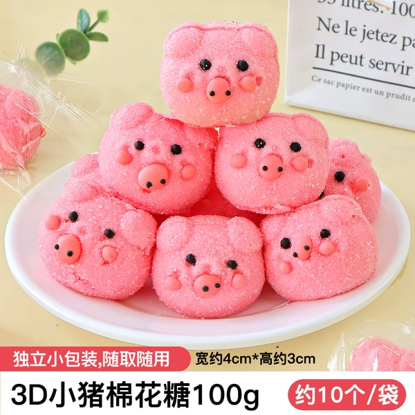 [甜味]