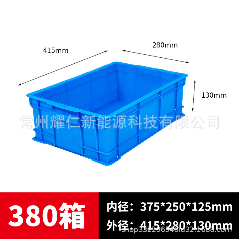 400系列周转箱物料盒零件五金工具盒450塑料箱大号长方形物流箱|undefined