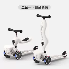 床护栏;儿童滑板车;门护栏