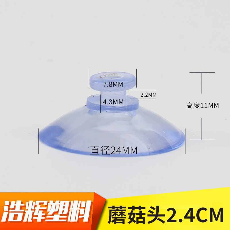 24 мм 2,4 см источник производители производят гриб головы присоски парковка знак присоски прозрачный синий присоски