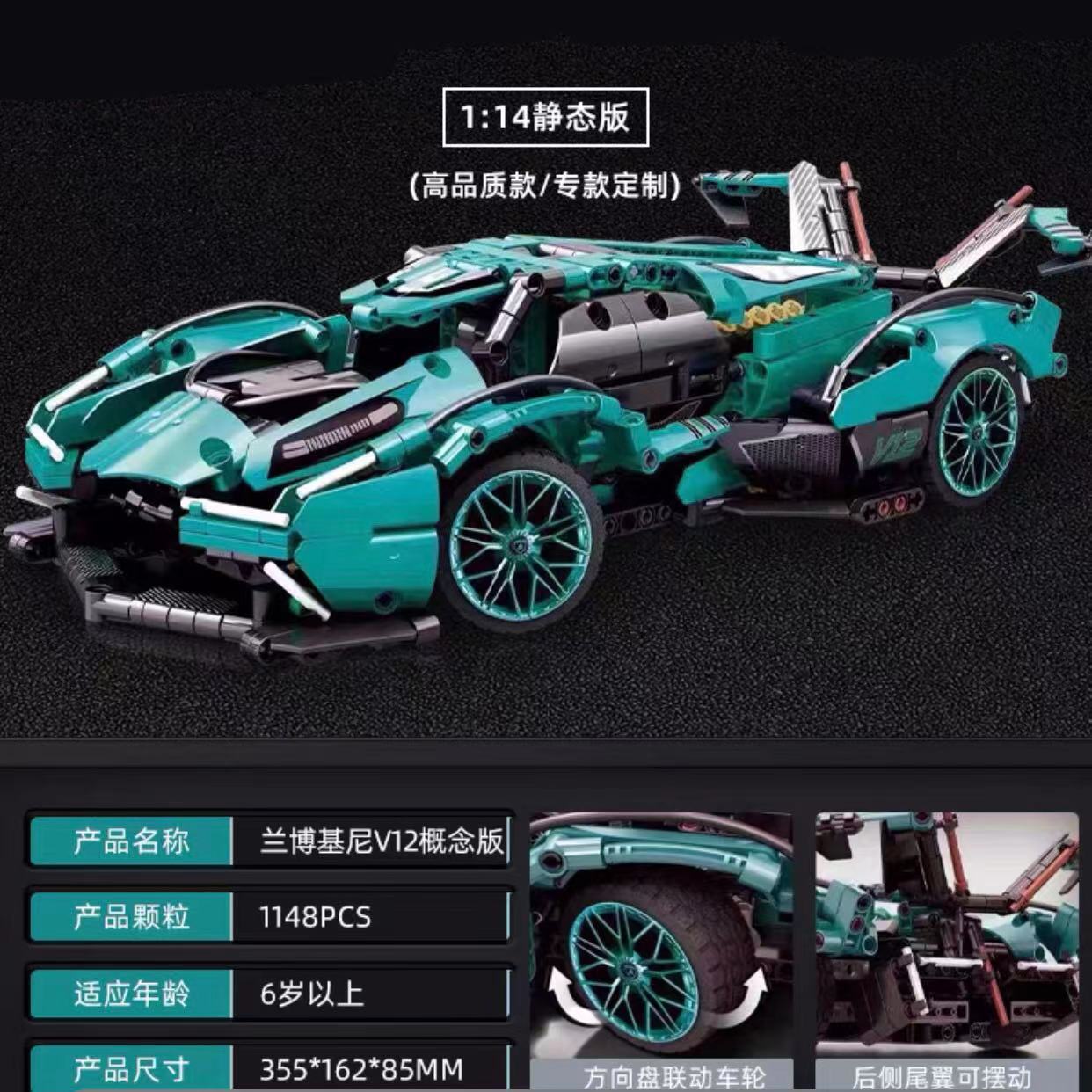 Compatible con Lego Rambo Cyber Remote Race Car Model Puzzle Bloques de construcción de ensamblaje Juguete Regalo de una pieza al por mayor