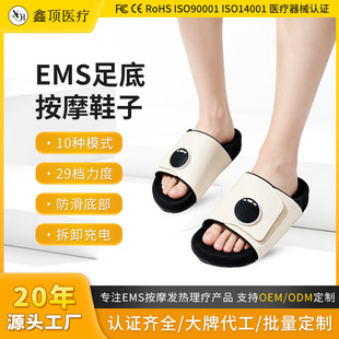 �����¿�EMS�㲿��Ħ΢����㯟�C��y����}�_��ĦЬ�_�װ�Ħ��