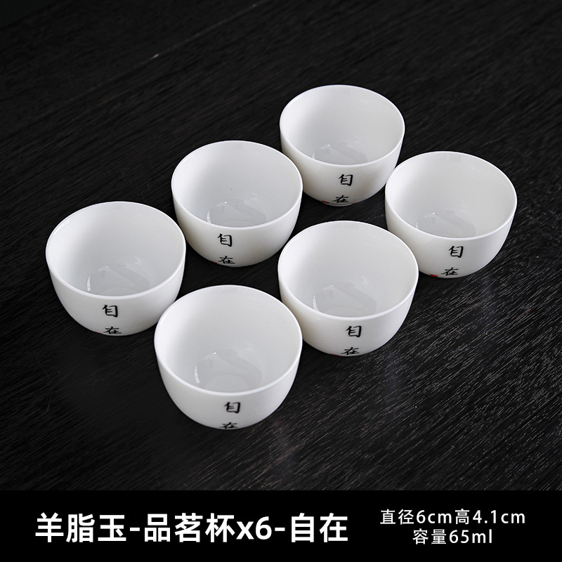 Taza de té de kung fu de porcelana blanca Chaoshan pequeña taza de té de cerámica pequeña taza de té maestro de té exquisita taza única de alta calidad