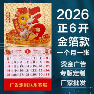 2026���v�젝ʽ�����߲ʽ��R���v���U��I�V��C���S��ֱ�l