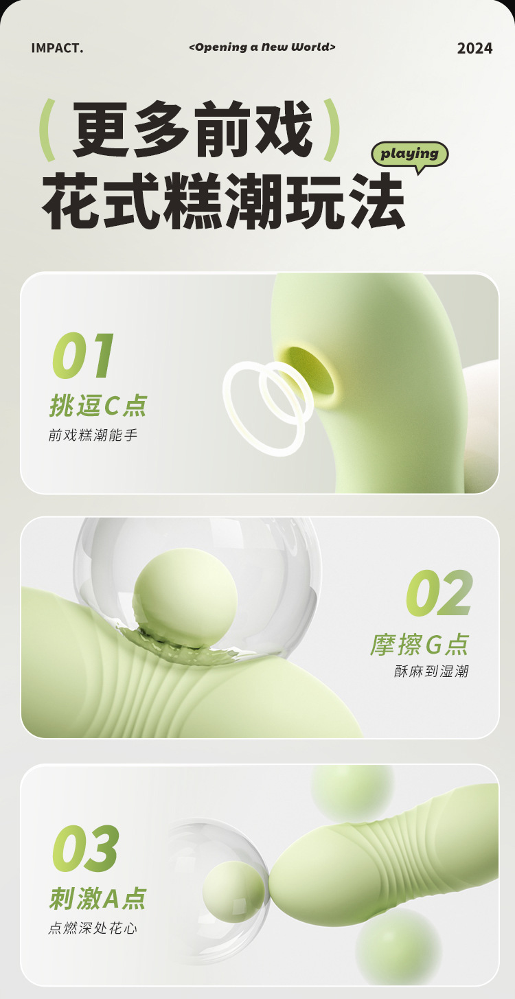 Joy Wearable Series In-Vaginal Vibrating Sucking Masturbator with App Control — detail image 14