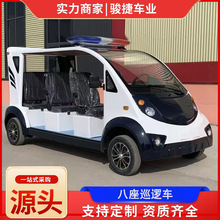 5-8��Ѳ߉늄�܇ ��݆У�@���^��I�S�^�����ǹ������ΰ���^�܇