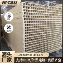 定制WPC基材门板材厂家生态木板装饰墙板电视背景PVC木塑墙板胚板