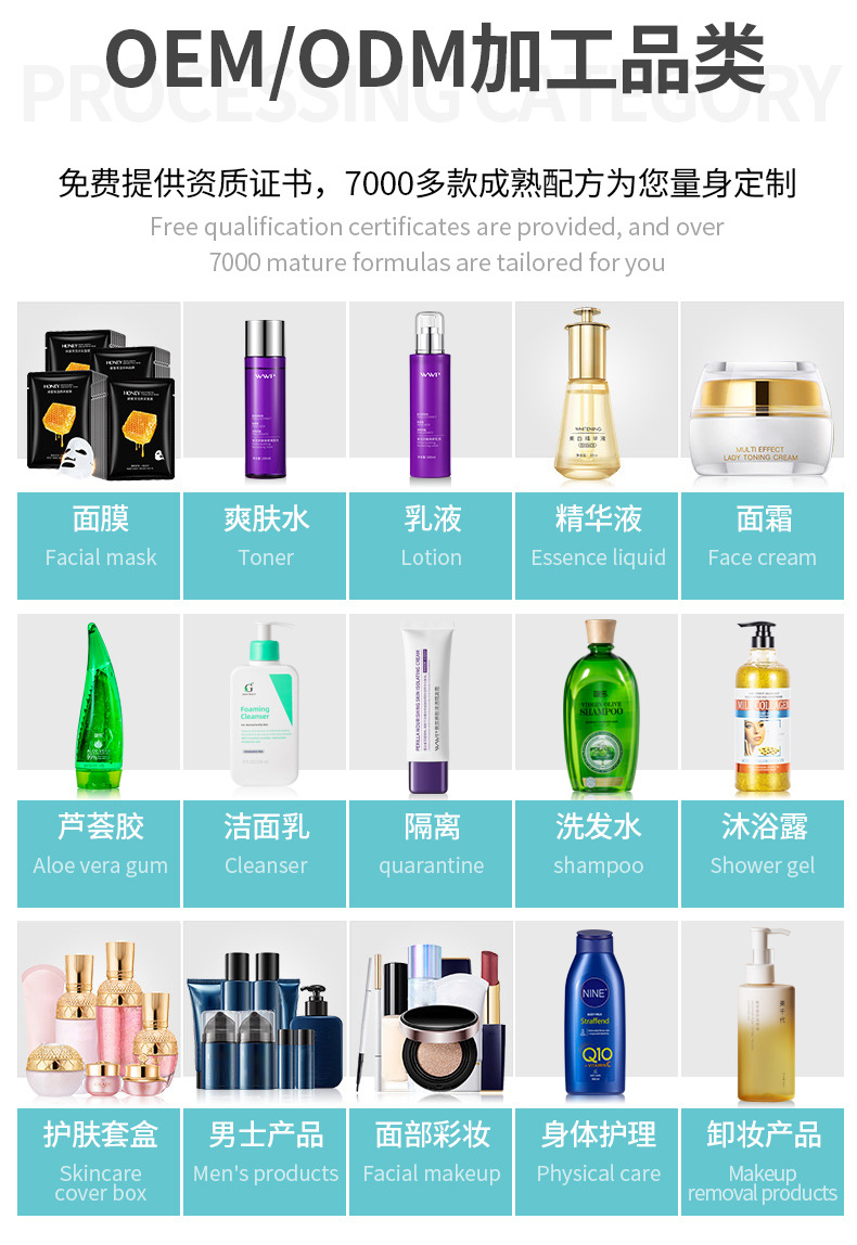 欧迪曼详情页_04