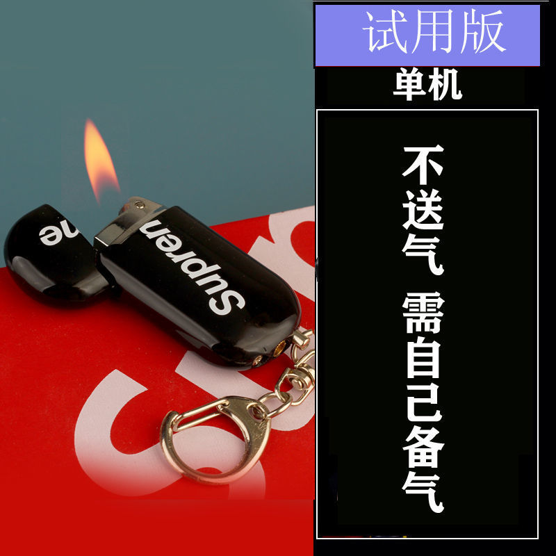 SUP black stand-alone (trial)