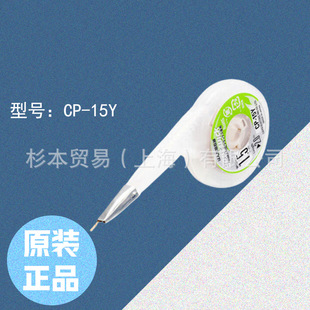 �ձ��M�� ����GOOT ���W�W�� ���a�� ����1.5m�������� CP-15Y