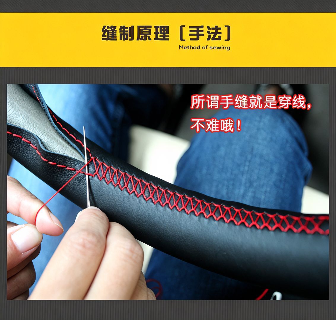 Suitable for Leapmotor series, this hand-stitched steering wheel cover features a matte carbon fiber texture and is made of microfiber leather, providing scratch and abrasion resistance for your car's