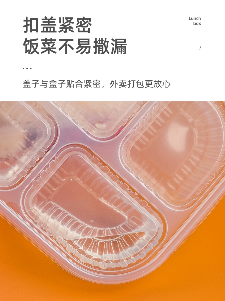 Одноразовый ланч-бокс трехсекционный четырехсекционный для обеда, коробка для обедов, коммерческая быстрая еда, ланч-бокс, пищевая коробка