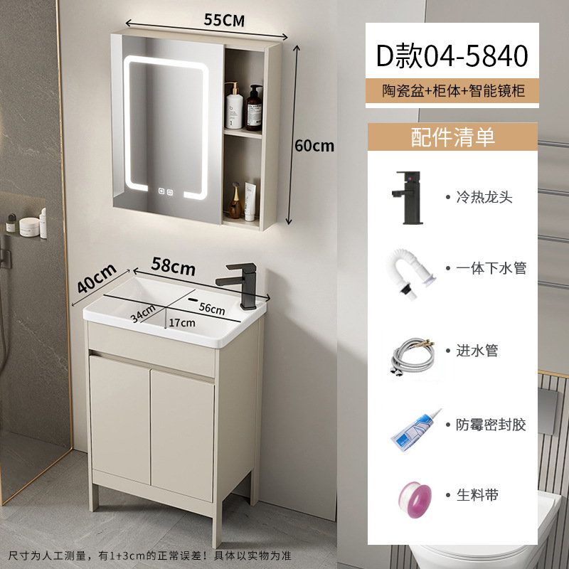 Baño de aire crema tipo suelo gabinete combinado balcón pequeño tipo lavabo lavabo cerámico lavabo de comercio exterior lavabo