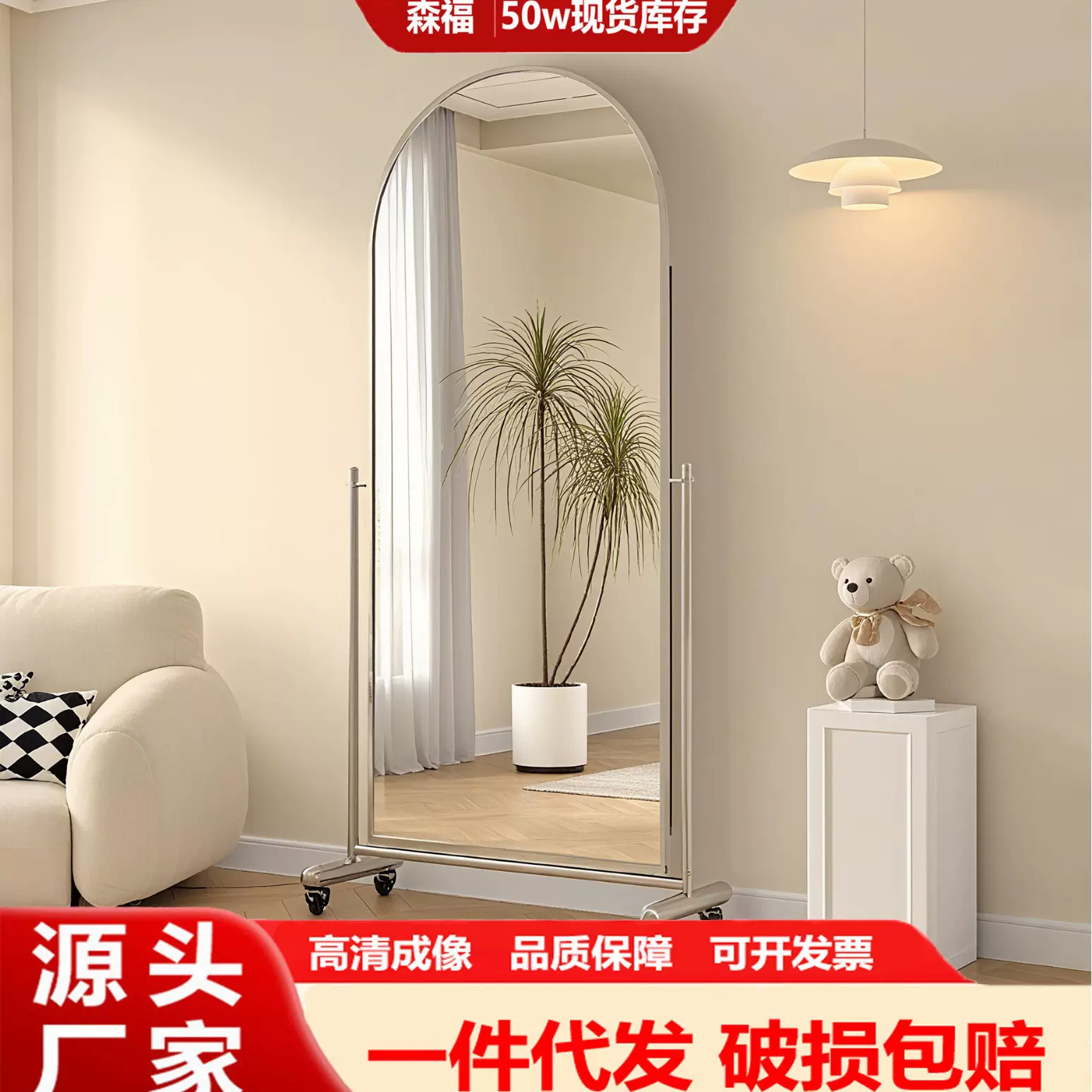 森福全身镜可移动超清防爆穿衣镜服装店练舞家用旋转舞蹈教室镜子